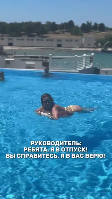 Превью шаблона «Отпуск руководителя»