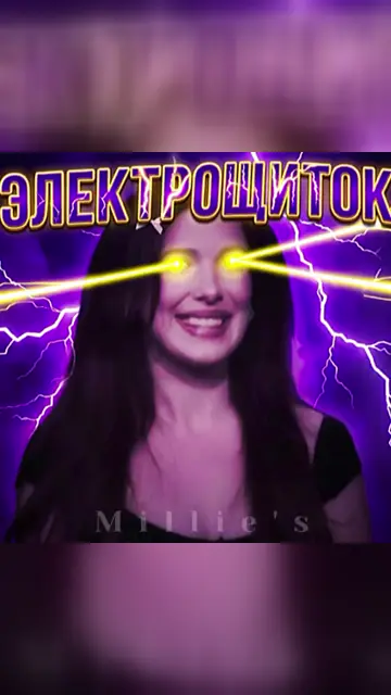 Превью шаблона «БЭТСИ-ЭЛЕКТРОЩИТОК»